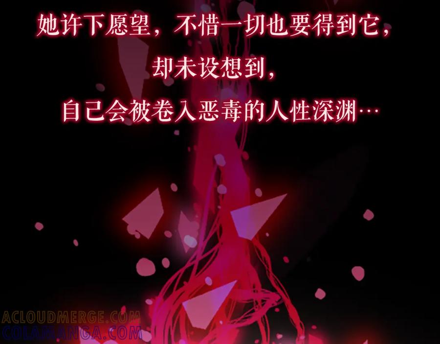 《米娅》预热 米娅 第4页