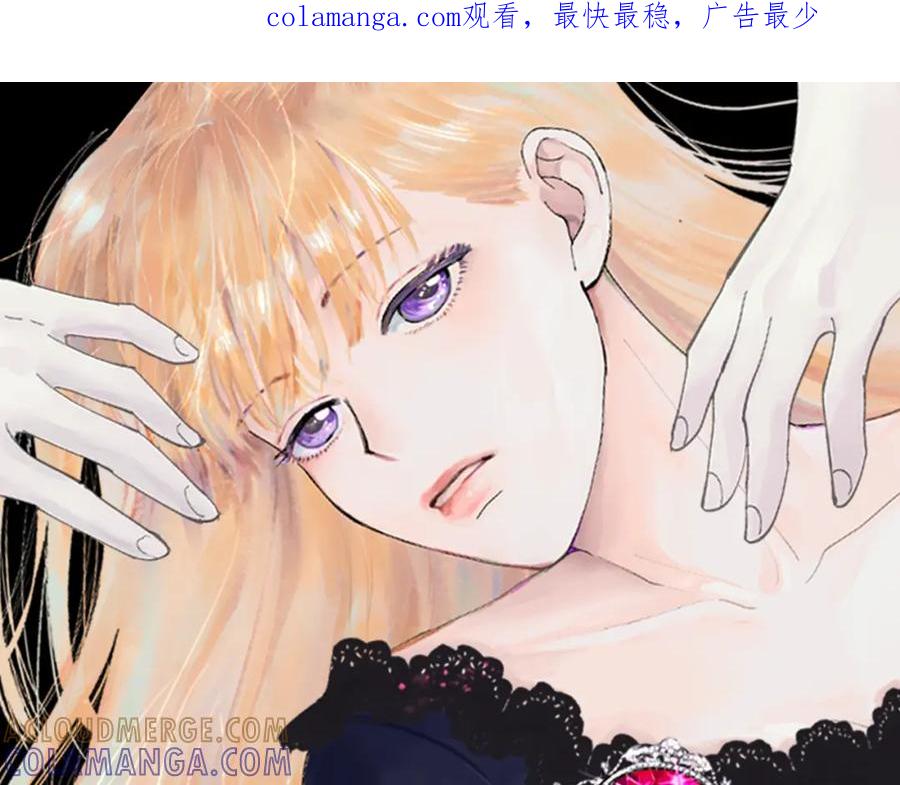 《米娅》预热 米娅 第1页