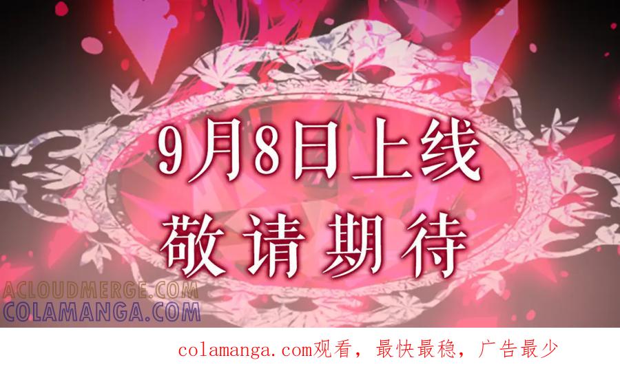 《米娅》预热 米娅 第5页
