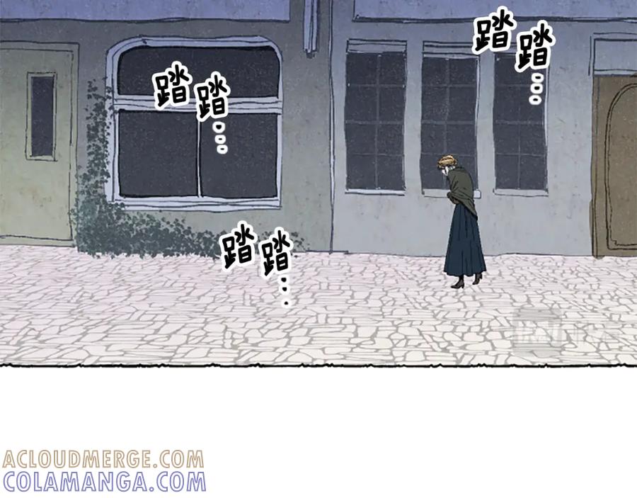 《米娅》第0话 再次回去 第10页