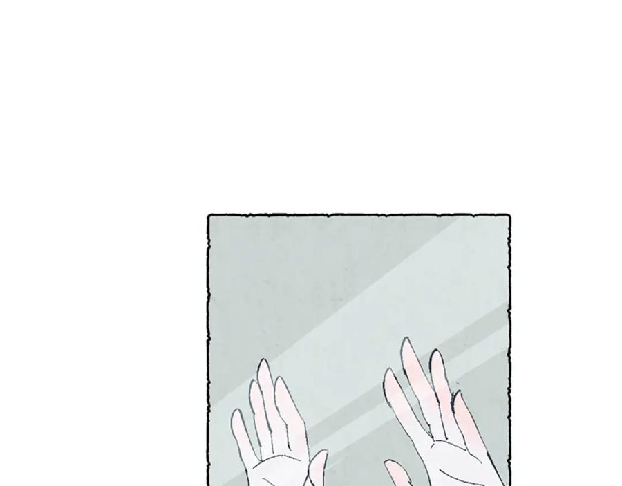 《米娅》第0话 再次回去 第48页