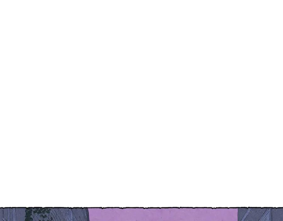 《米娅》第0话 再次回去 第5页