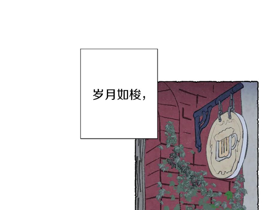 《米娅》第0话 再次回去 第12页
