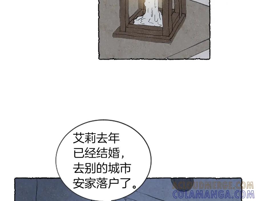 《米娅》第0话 再次回去 第28页