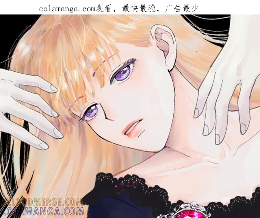 《米娅》第0话 再次回去 第1页