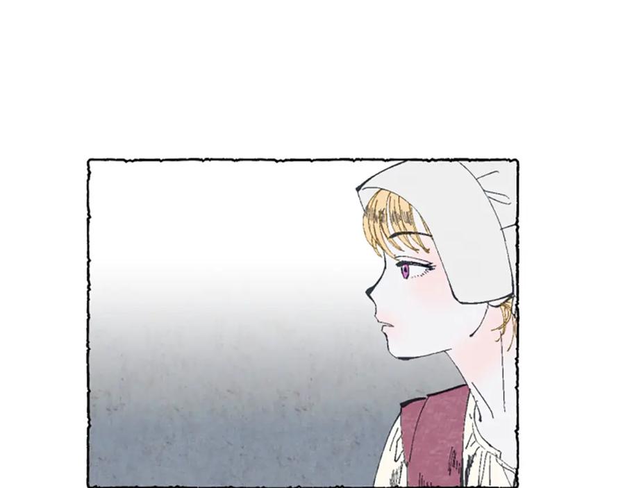 《米娅》第0话 再次回去 第45页