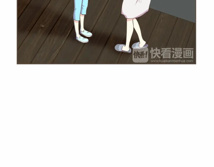 《臣服于我 1》第19话 你是担心我还是她？！ 第24页