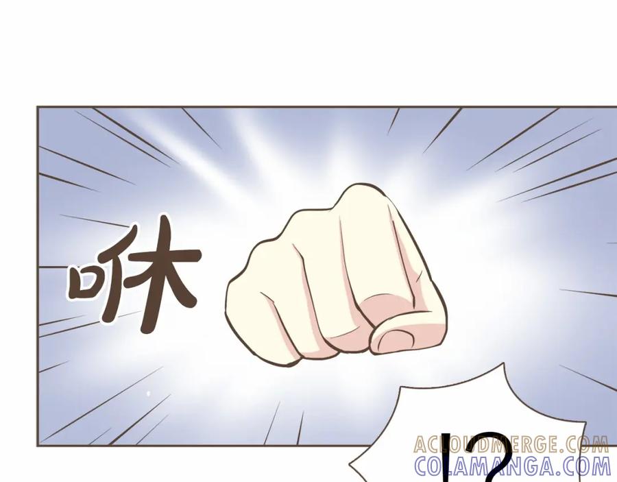 《臣服于我 1》第19话 你是担心我还是她？！ 第21页