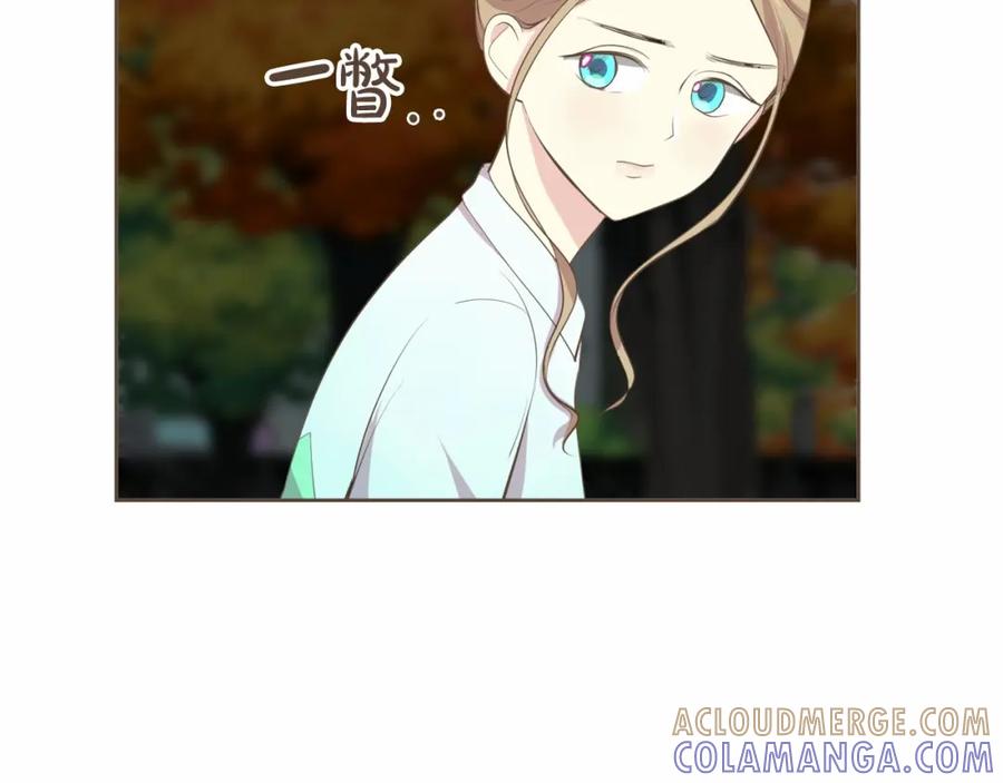 《臣服于我 1》第19话 你是担心我还是她？！ 第97页