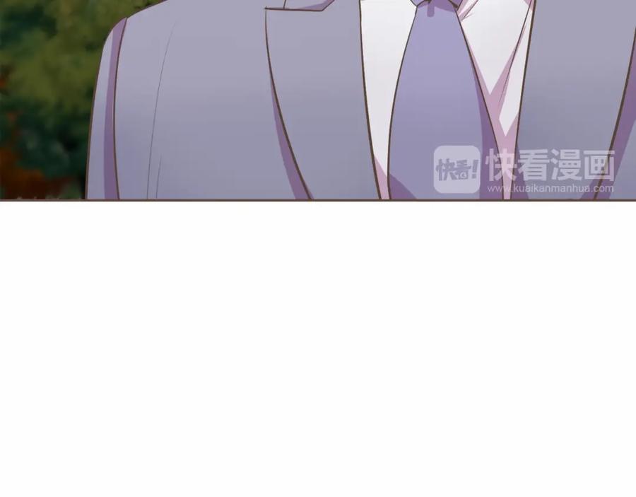 《臣服于我 1》第20话 被安排的明明白白？ 第51页