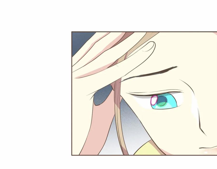 《臣服于我 1》第20话 被安排的明明白白？ 第87页
