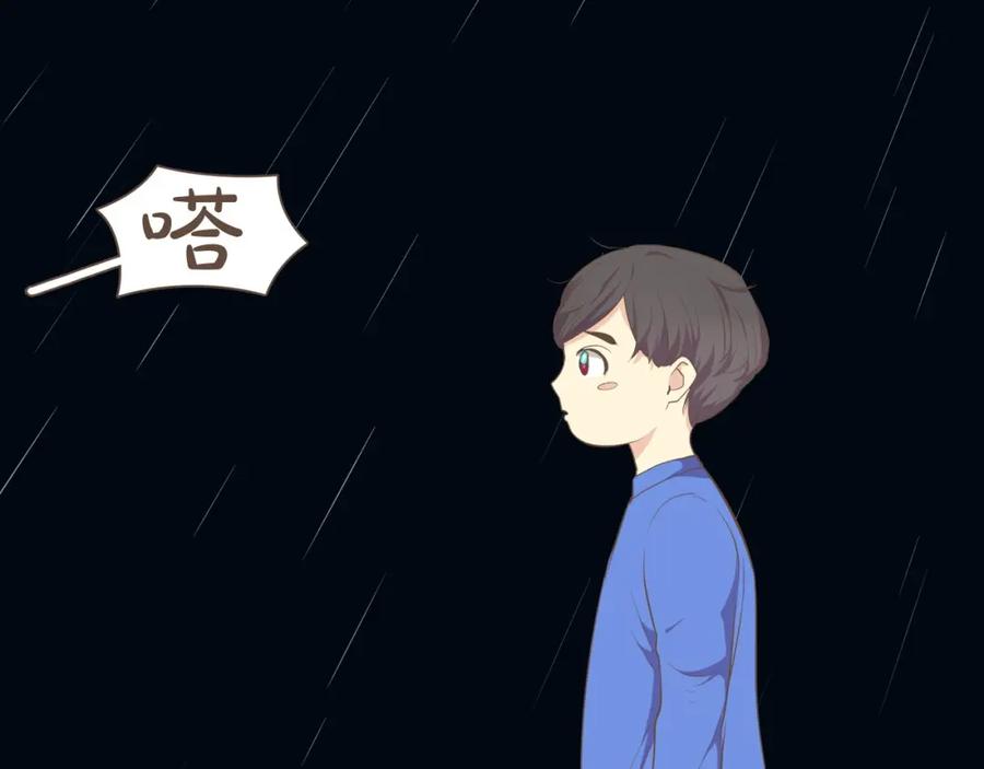 《臣服于我 1》第21话 无法摆脱的恐惧 第90页