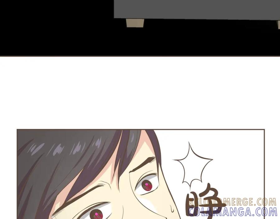 《臣服于我 1》第21话 无法摆脱的恐惧 第127页
