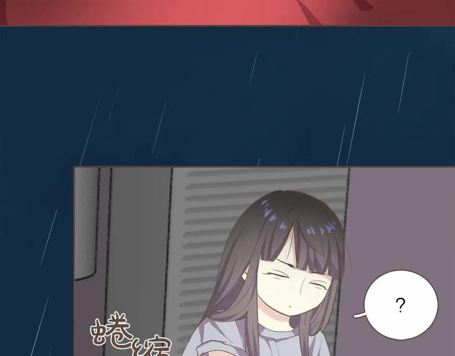 《臣服于我 1》第21话 无法摆脱的恐惧 第40页