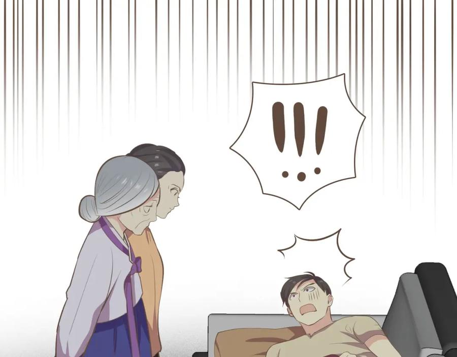 《臣服于我 1》第21话 无法摆脱的恐惧 第125页