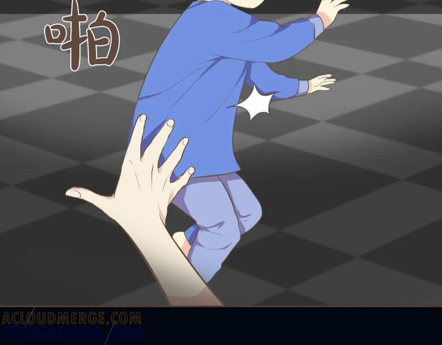 《臣服于我 1》第21话 无法摆脱的恐惧 第73页