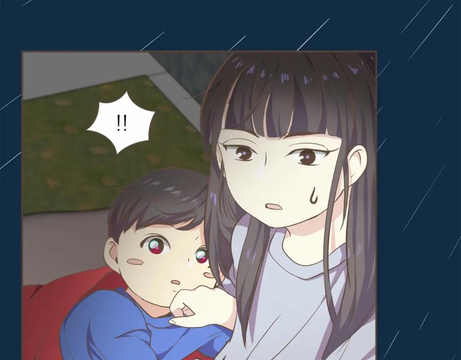 《臣服于我 1》第21话 无法摆脱的恐惧 第52页