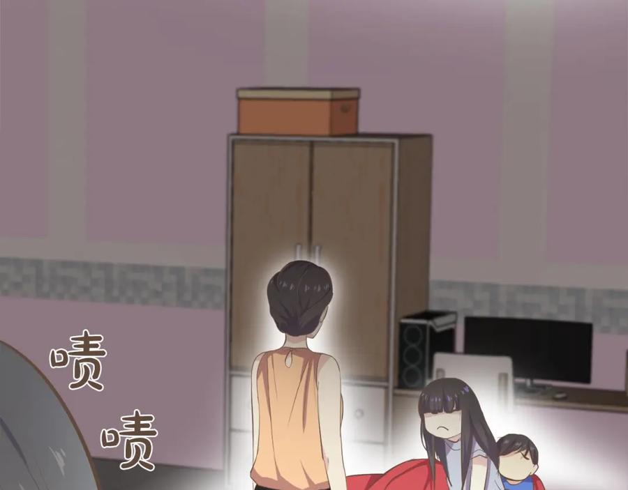 《臣服于我 1》第21话 无法摆脱的恐惧 第64页