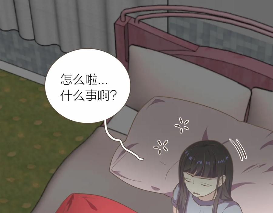 《臣服于我 1》第21话 无法摆脱的恐惧 第38页