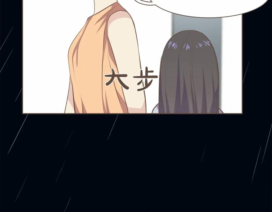 《臣服于我 1》第21话 无法摆脱的恐惧 第100页