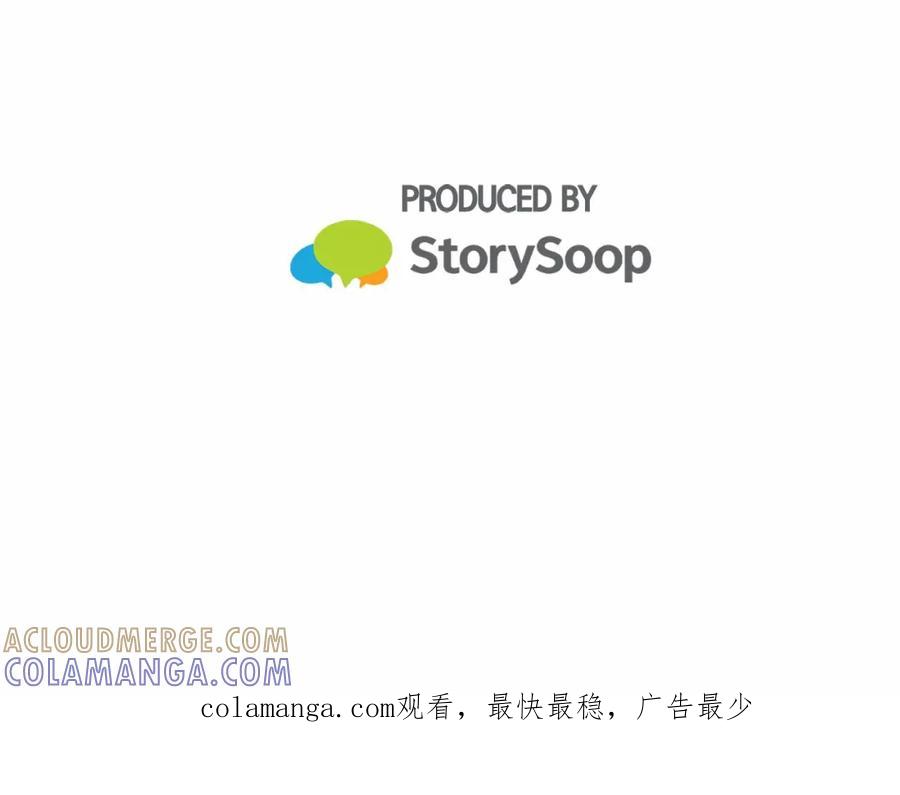 《臣服于我 1》第21话 无法摆脱的恐惧 第134页