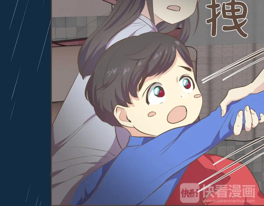《臣服于我 1》第21话 无法摆脱的恐惧 第68页
