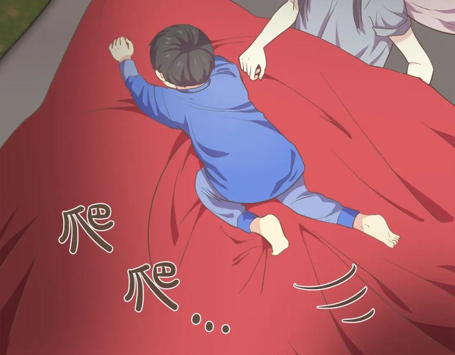 《臣服于我 1》第21话 无法摆脱的恐惧 第39页