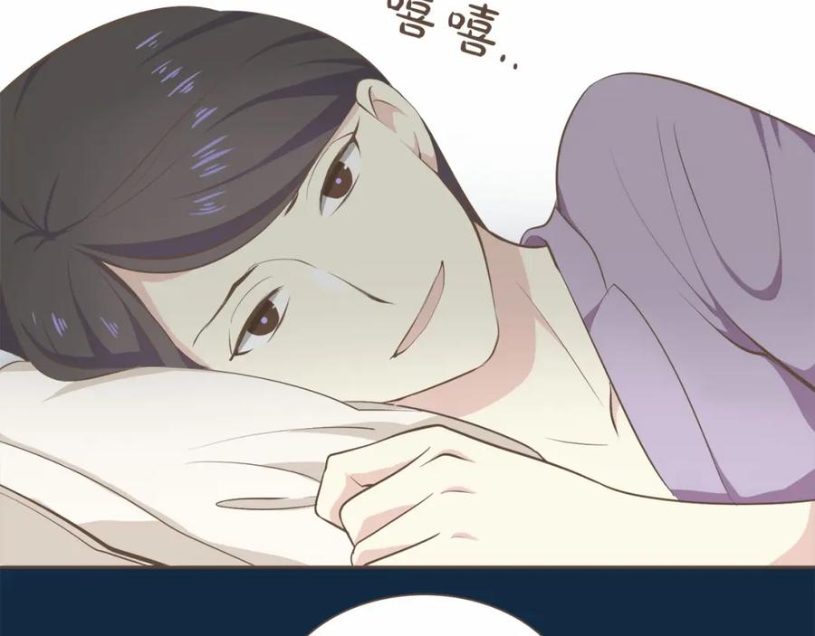 《臣服于我 1》第21话 无法摆脱的恐惧 第32页