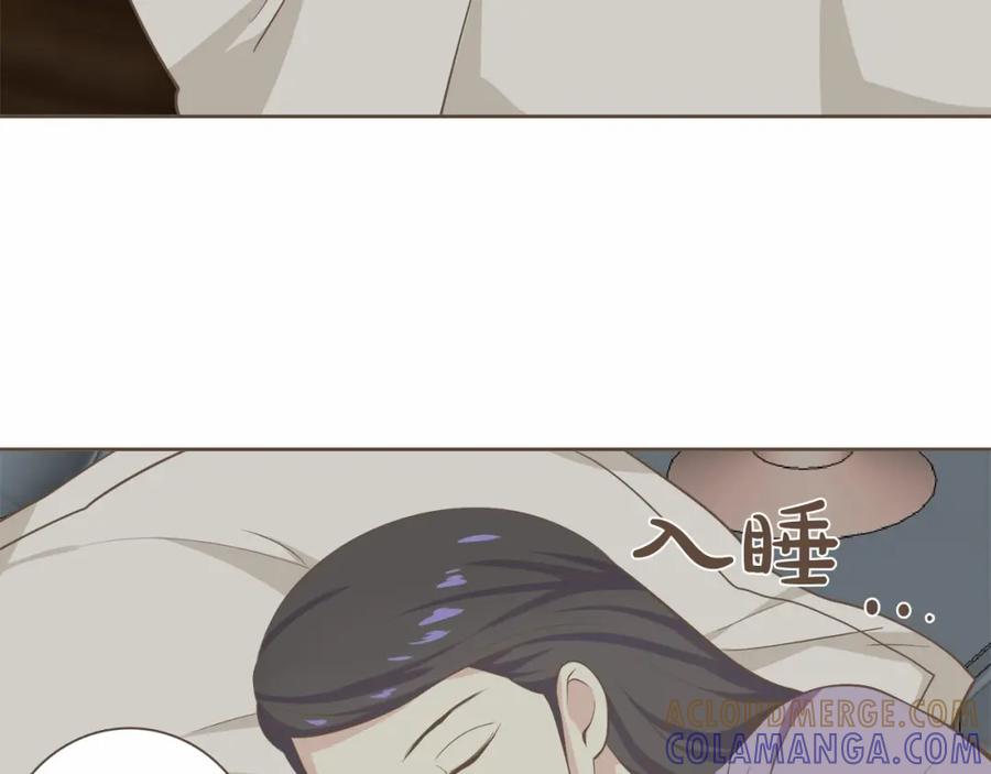《臣服于我 1》第21话 无法摆脱的恐惧 第117页