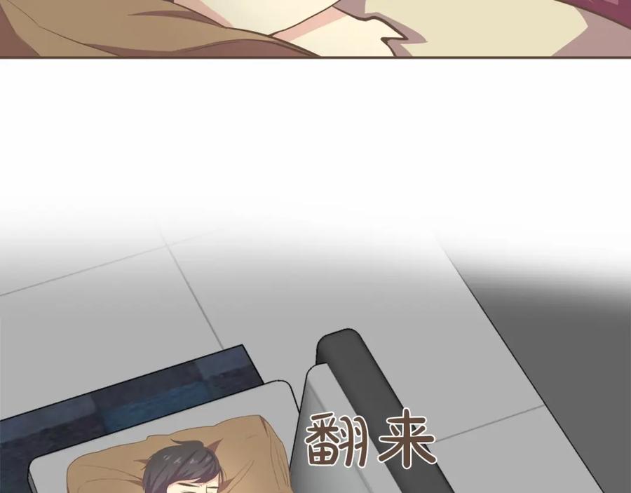 《臣服于我 1》第21话 无法摆脱的恐惧 第120页