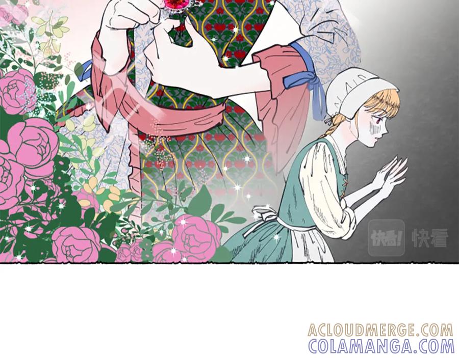 《米娅》第1话 初见胸针 第77页