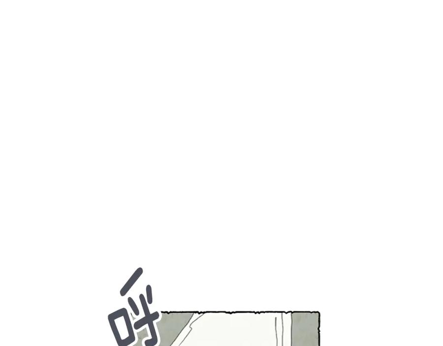 《米娅》第1话 初见胸针 第86页