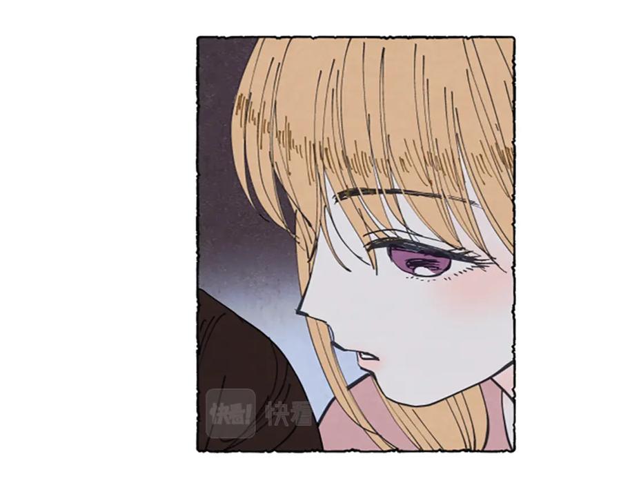 《米娅》第1话 初见胸针 第59页