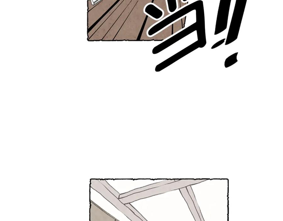《米娅》第1话 初见胸针 第79页