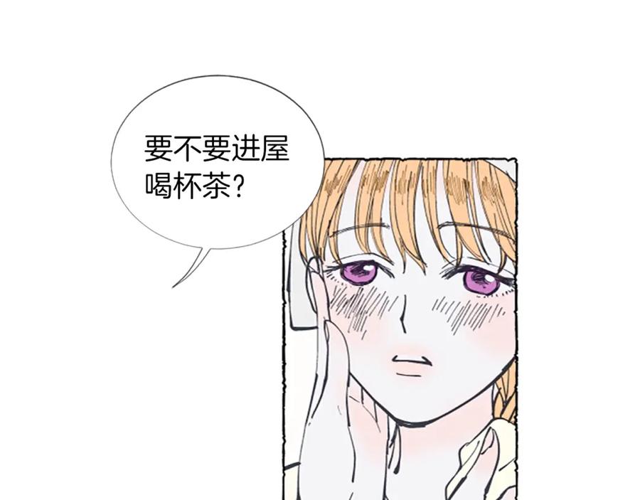 《米娅》第1话 初见胸针 第115页