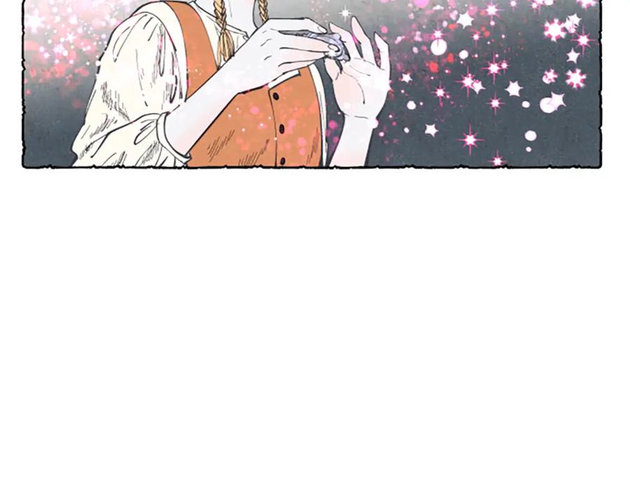 《米娅》第1话 初见胸针 第134页