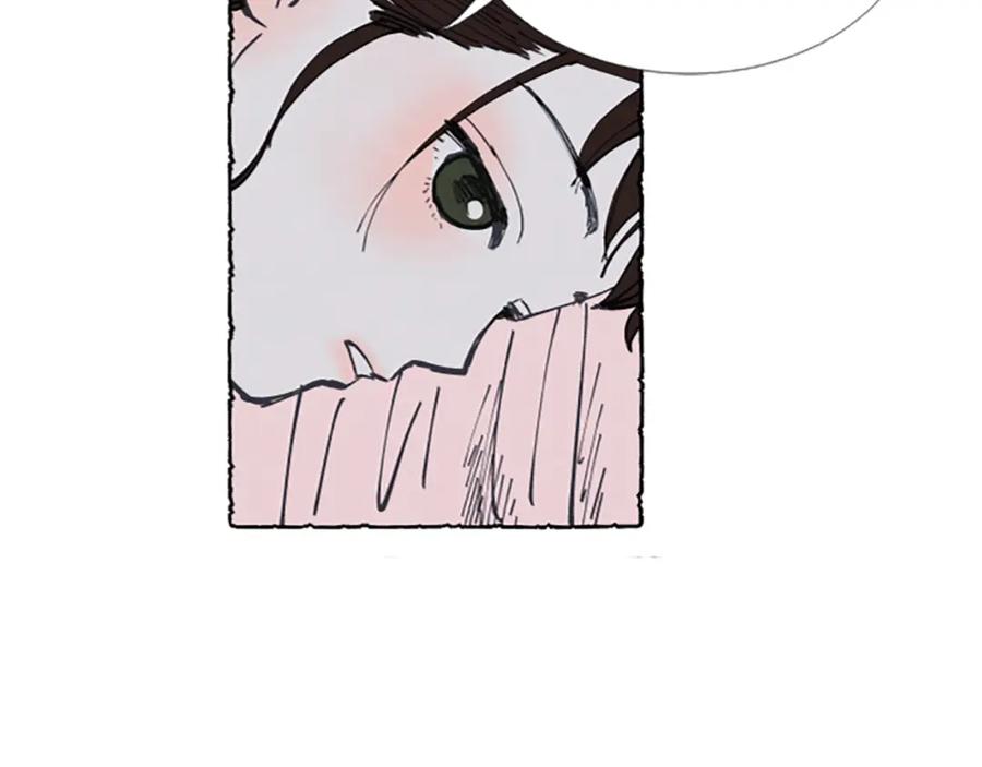 《米娅》第1话 初见胸针 第58页