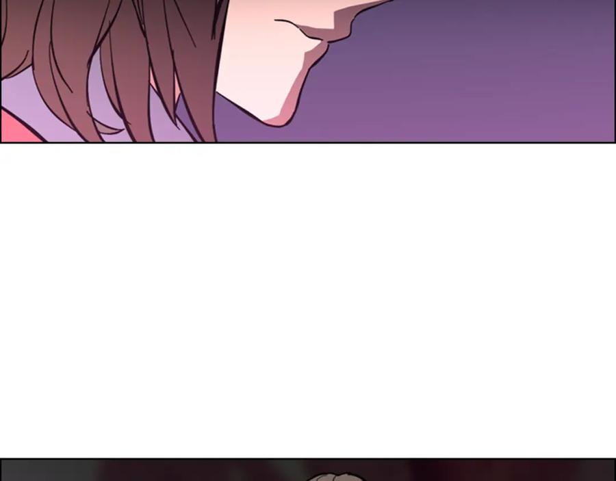 《逃婚郡主和她的影卫们》第31话 气氛诡谲 第159页