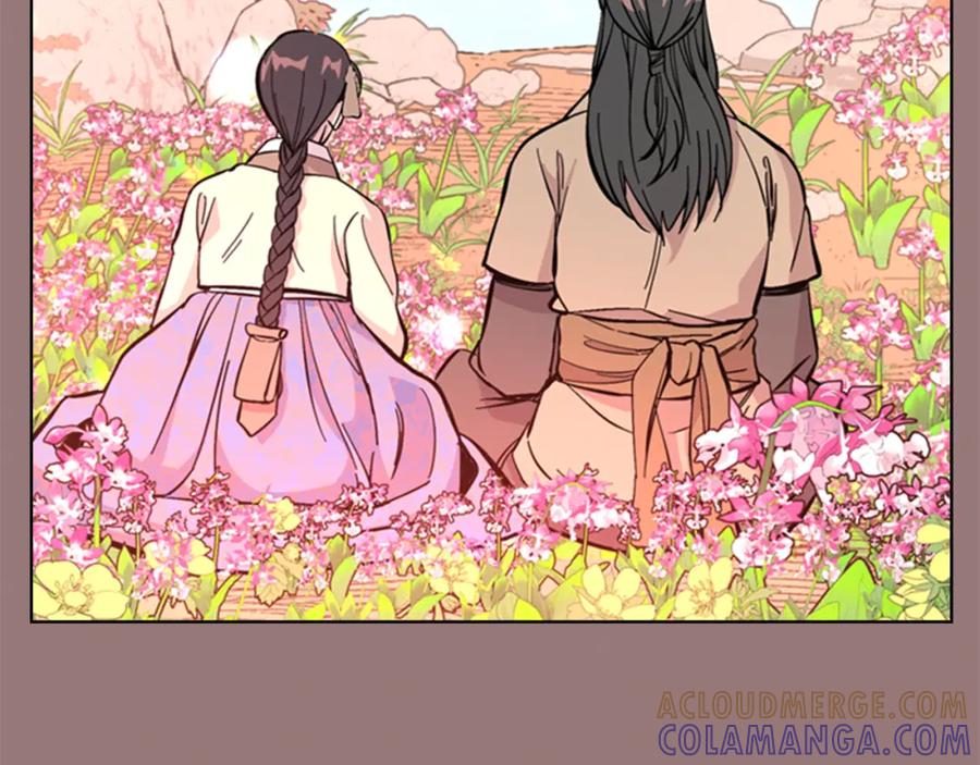 《逃婚郡主和她的影卫们》第31话 气氛诡谲 第101页
