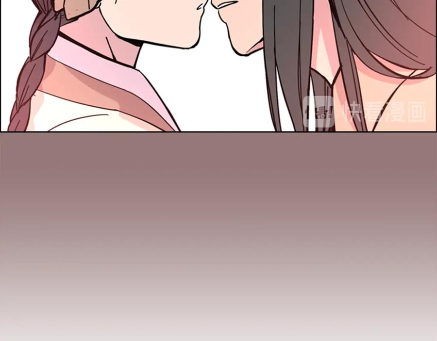 《逃婚郡主和她的影卫们》第31话 气氛诡谲 第111页