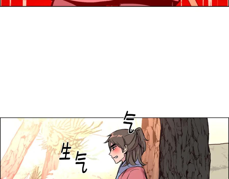 《逃婚郡主和她的影卫们》第31话 气氛诡谲 第114页