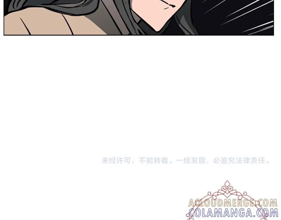 《逃婚郡主和她的影卫们》第32话 夜话 第117页