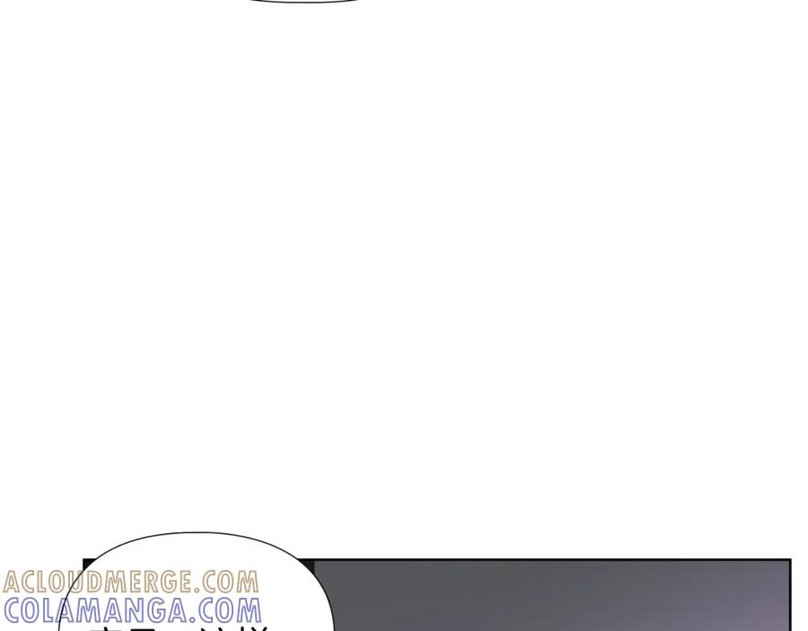 《逃婚郡主和她的影卫们》第32话 夜话 第85页