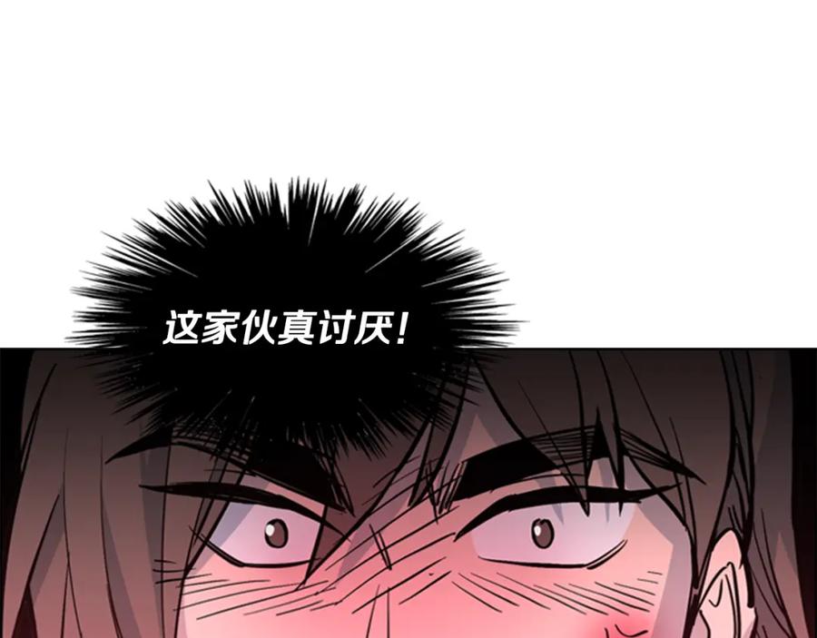 《逃婚郡主和她的影卫们》第32话 夜话 第23页