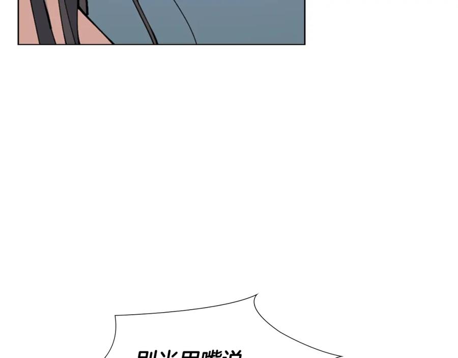 《逃婚郡主和她的影卫们》第32话 夜话 第31页