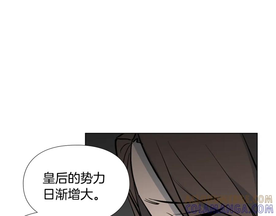 《逃婚郡主和她的影卫们》第32话 夜话 第97页