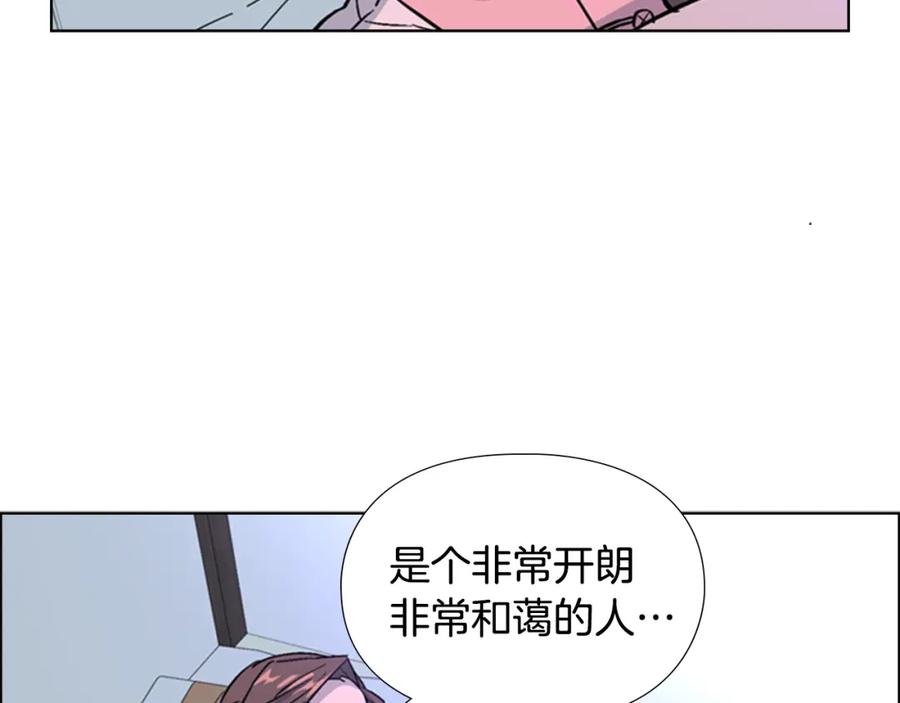 《逃婚郡主和她的影卫们》第32话 夜话 第60页
