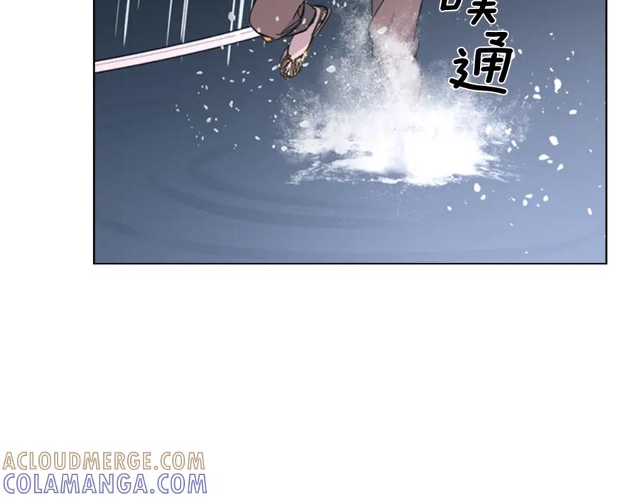 《逃婚郡主和她的影卫们》第33话 生病 第25页