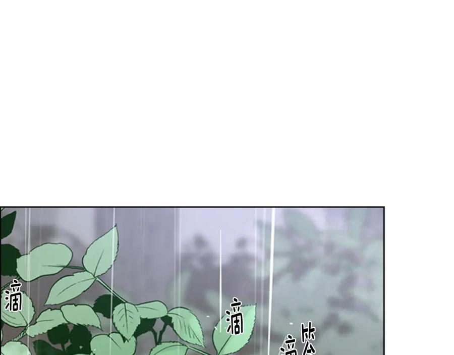 《逃婚郡主和她的影卫们》第33话 生病 第48页