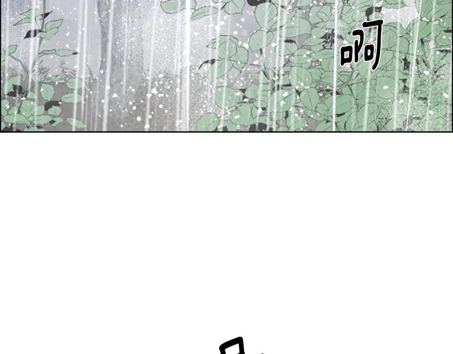 《逃婚郡主和她的影卫们》第33话 生病 第51页